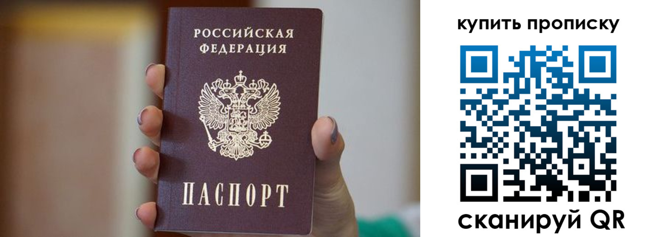 найти адрес прописки в Новопавловске