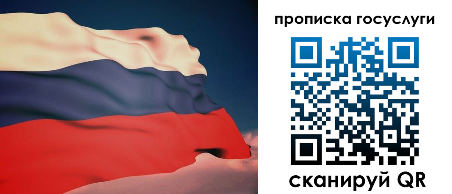 временная регистрация в Новопавловске